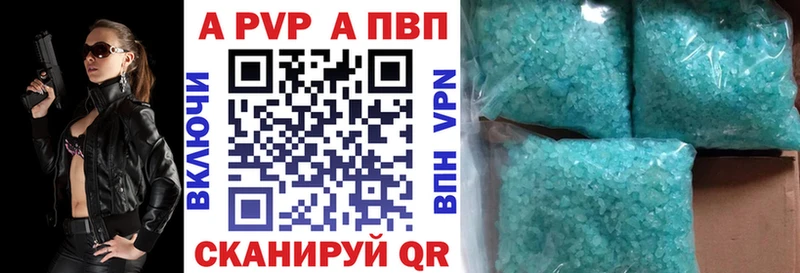 A PVP крисы CK  Купить закладки  Усолье-Сибирское 