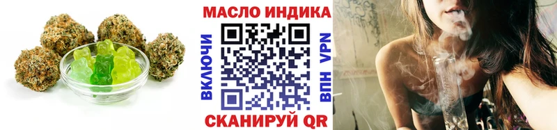 Купить  Усолье-Сибирское  Canna-Cookies марихуана 