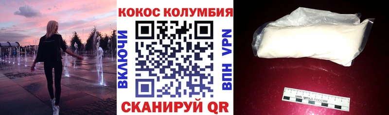 Купить закладки  Усолье-Сибирское  КОКАИН FishScale 