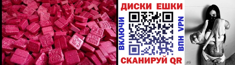 Купить где  Усолье-Сибирское  ЭКСТАЗИ DUBAI 