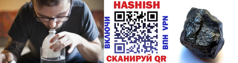 Купить закладки  Усолье-Сибирское  ГАШИШ Ice-O-Lator 