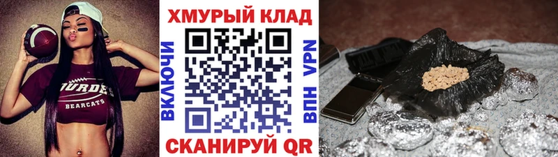 ГЕРОИН гречка  Купить где  Усолье-Сибирское 