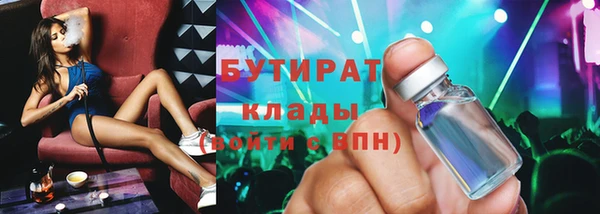 прущая мука Инсар