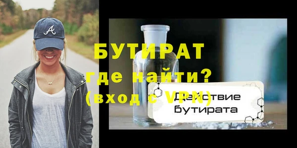 прущая мука Инсар