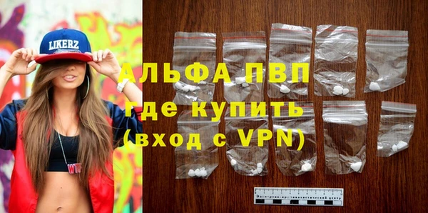 прущая мука Инсар