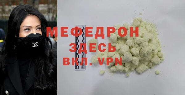 прущая мука Инсар