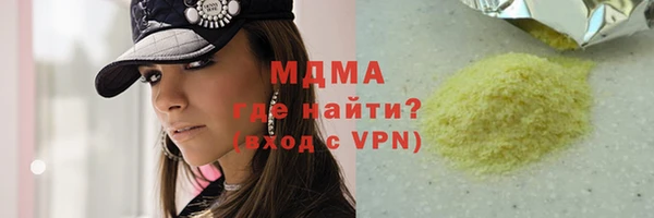 МДПВ Инта
