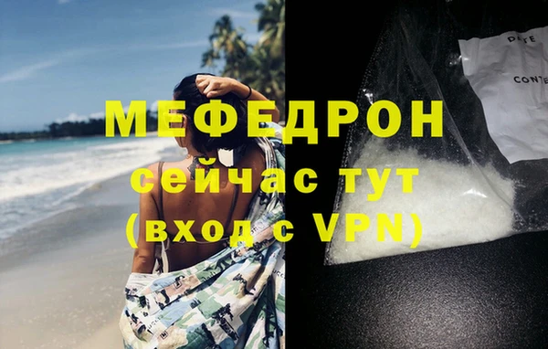 прущая мука Инсар