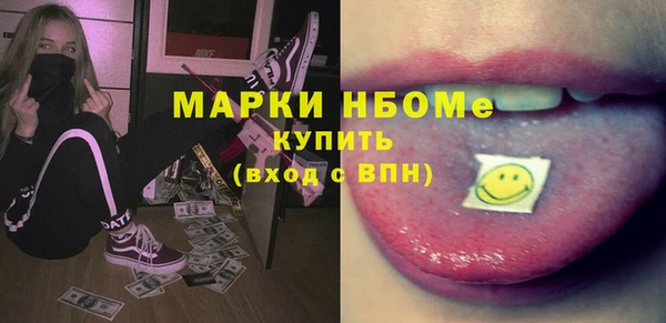 марки lsd Иннополис