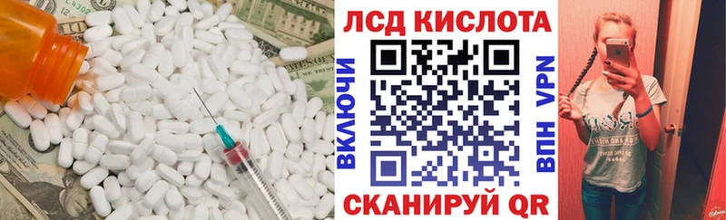 LSD-25 экстази ecstasy  Купить  Усолье-Сибирское 