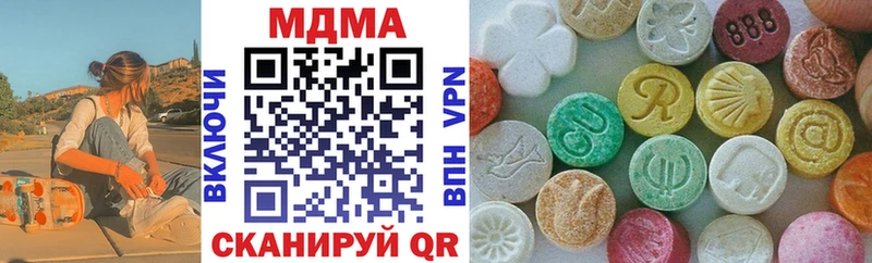 Купить закладки  Усолье-Сибирское  МДМА crystal 