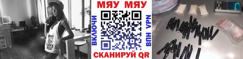 МЕФ мука  Купить где  Усолье-Сибирское 