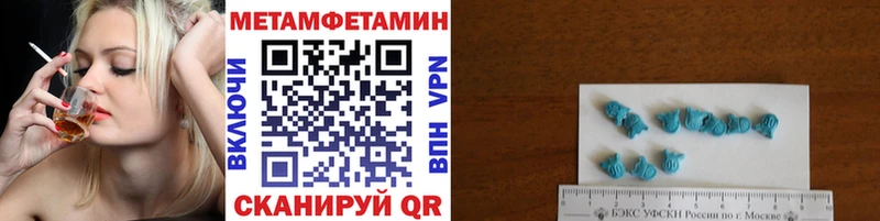 Купить  Усолье-Сибирское  Первитин Methamphetamine 