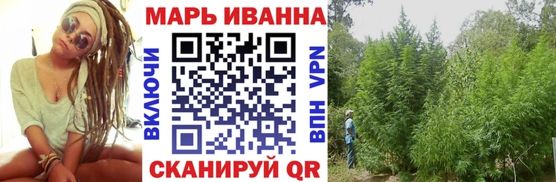 Канабис сатива  Купить где  Усолье-Сибирское 